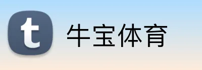 牛宝体育 Logo